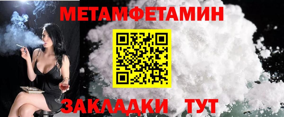 Амфетамин VHQ  АМФЕТАМИН  АМФЕТАМИН  мега зеркало  Вход с VPN  Семилуки 