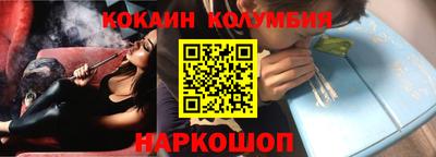 марки nbome Ликино-Дулёво