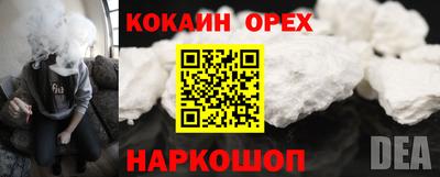 винт Лесосибирск