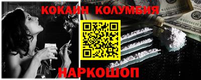 марки nbome Ликино-Дулёво