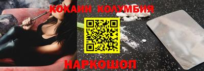 винт Лесосибирск