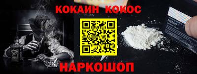 винт Лесосибирск