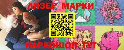 винт Лесосибирск
