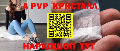 ПСИЛОЦИБИНОВЫЕ ГРИБЫ Ливны