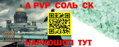 ПСИЛОЦИБИНОВЫЕ ГРИБЫ Ливны