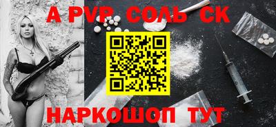марки nbome Ликино-Дулёво