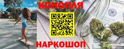 марки nbome Ликино-Дулёво