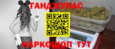марки nbome Ликино-Дулёво