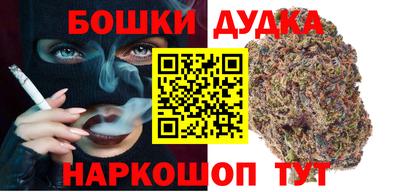 марки nbome Ликино-Дулёво