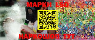 винт Лесосибирск