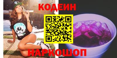 марки nbome Ликино-Дулёво
