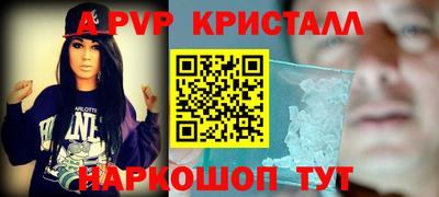 ПСИЛОЦИБИНОВЫЕ ГРИБЫ Ливны