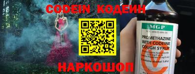 марки nbome Ликино-Дулёво