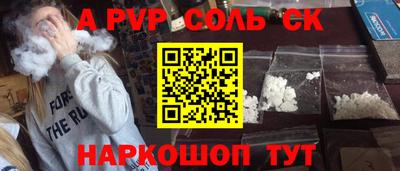 винт Лесосибирск