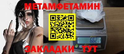 ПСИЛОЦИБИНОВЫЕ ГРИБЫ Ливны