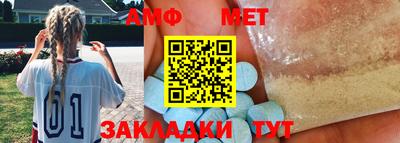 винт Лесосибирск