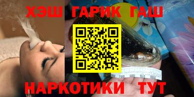 ПСИЛОЦИБИНОВЫЕ ГРИБЫ Ливны
