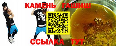 винт Лесосибирск