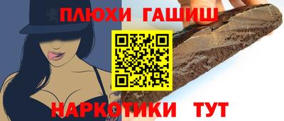 марки nbome Ликино-Дулёво