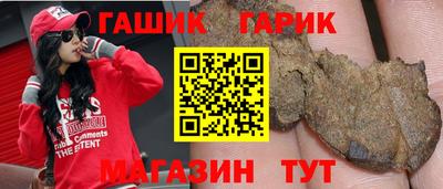 винт Лесосибирск