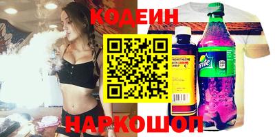 ПСИЛОЦИБИНОВЫЕ ГРИБЫ Ливны