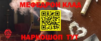 винт Лесосибирск