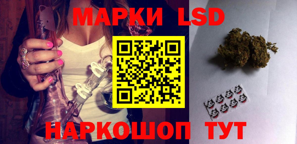 ЛСД экстази кислота Семилуки