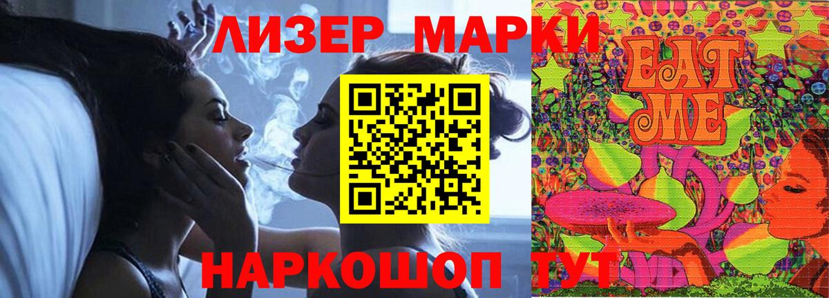 Семилуки  ЛСД экстази ecstasy  Вход с VPN 