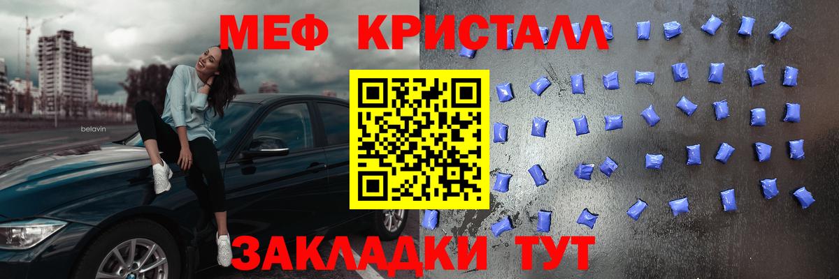 Семилуки  МЕФ 4 MMC  Вход с VPN 