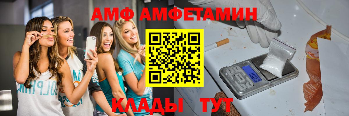 Семилуки  Метамфетамин мет  Вход с VPN  Метамфетамин мет 