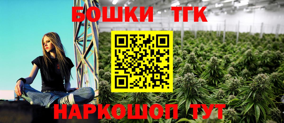 Семилуки  Канабис VHQ  Шишки марихуана планчик  Вход с VPN  МАРИХУАНА конопля  МАРИХУАНА AK-47 